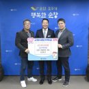 군산해양경찰서 이미지