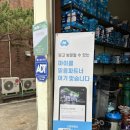 오토오아시스 한양대점 이미지