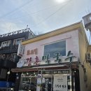 강촌로2 | [맛집 추천] 춘천막국수맛집 강촌맛집 메밀막국수의 진수 '강촌막국수' 솔직후기