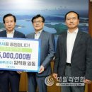 (주)에너지솔루션 이미지