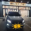 해바라기손세차 원주손세차장 티스토리