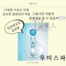 뉴스킨케어 이미지