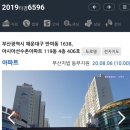 아시아선수촌아파트 이미지