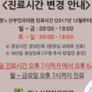 아이맘-s산후조리원 이미지