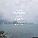 이기대공원로 이미지