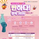 반하다