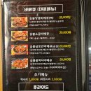 중동숯불바베큐 이미지