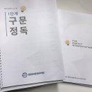 남동중학교 안 이미지