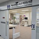 덕풍도서관 3층 이미지