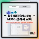 건축사사무소노멀