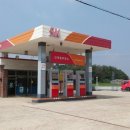 신대림주유소 이미지