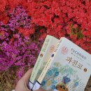 장량동 다솜 작은도서관 이미지