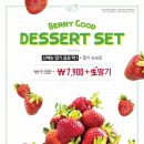 베리의커피 이미지