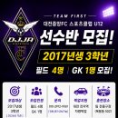 FC중앙스포츠클럽