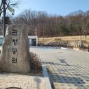 관청 근린공원 이미지