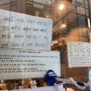 돈가스온기 이미지