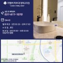리멤버피부과의원 평택고덕점 네이버블로그