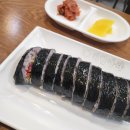 김밥나라 라면마을 이미지