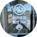 헤어환히 | [용신동] 동대문구 용두역 초역세권 미용실 ‘헤어환히’ 긴 머리 추천 미용실 커트 잘하는 곳!! 유니프...
