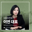 이연디자인연구소 이미지