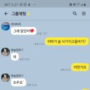 엄마감자탕 - 청주시 상당구 수영로 141 | 엄마감자탕