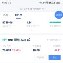 유니커뮤니케이션