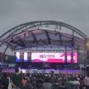 사천 락페스티벌 이미지