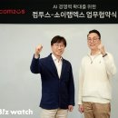 엔터엑스주 이미지