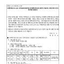 소로3-38 이미지