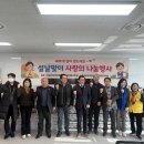 케어곰두리 봉사회 이미지