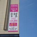 더착한네일
