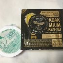 푸라닭 안성아양점 이미지