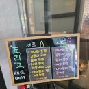 조리고 세교직영점 | 평택 맛집 조리고 세교직영점 : 코다리조림 A세트 후기