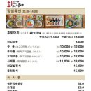 회뜨는남자
