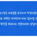 세종이지항외과의원 이미지