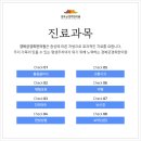 칭한의원 이미지