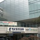 역삼1문화센터 이미지