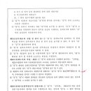 (주)에이프러스씨엠디엔씨건축사사무소 이미지