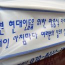 웰빙365다이어트 이미지