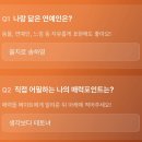 을지로45길 | [을지로 게더링하우스 후기] 드디어 예비 신랑을 찾았어요