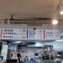 친구네찌개전문점 이미지