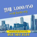 대원 공인중개사사무소 이미지