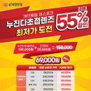 오룡안경 이미지