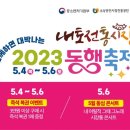 내토전통시장 이미지