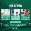 잠실새내역정형외과의원 이미지