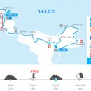 봉글레산 이미지