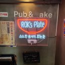 [Rok&#39;s Plate 록스플레이트] 내돈내산 후기/ 삼성역 라멘 덮밥 일식 맛집