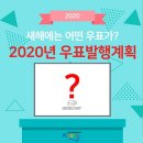 2020-03-0320