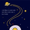 스마일러