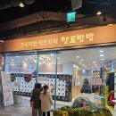 놀이터 | 헬로방방 상봉점 후기｜상봉역 아이랑 가기 좋은 실내놀이터